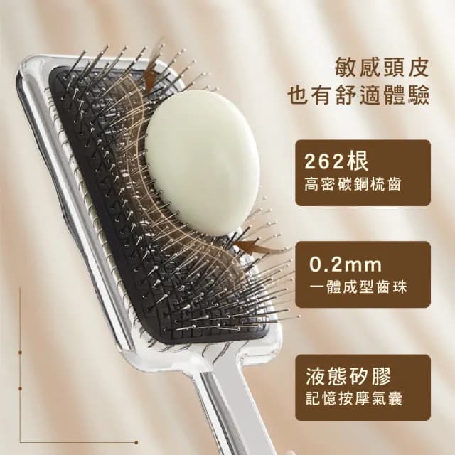 【質感秀髮】ins禮盒裝電鍍氣囊梳(防打結 防靜電 頭皮梳子 順髮梳 美髮梳 氣墊梳 按摩梳 禮物)