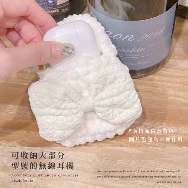 【配件小物】情人節禮物 ins蝴蝶結針織耳機包(保護殼 耳機套 迷你收納包 零錢包 耳機保護袋 Air