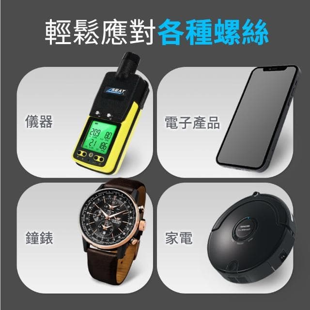 【職人工具】185-ES24 螺絲刀套組 維修工具組 家用螺絲工具組 套裝螺絲刀 迷你螺絲起子(24合1磁吸起子組)