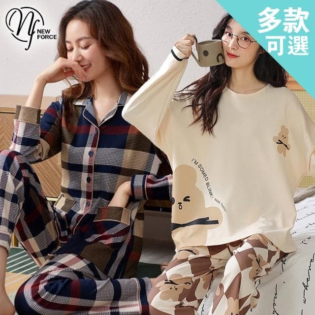 【NEW FORCE】舒柔棉感居家長袖睡衣-多款可選(長袖睡衣/女睡衣/保暖睡衣/可愛睡衣/棉質睡衣/聖誕禮物)