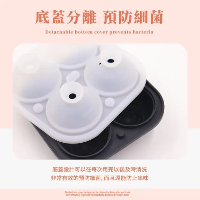 【質感上升】矽膠4格玫瑰花冰球製冰盒(威士忌冰球 冰塊造型模具 儲冰盒 冰格 冰磚 副食品盒 巧克力 禮物)