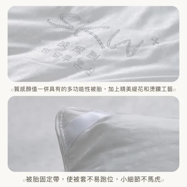 【ISHUR 伊舒爾】買1送1 韓系石墨烯玻尿酸美容保暖被 雙人6x7尺 2.5公斤(贈束口防潮棉被袋1入/棉被/被子)