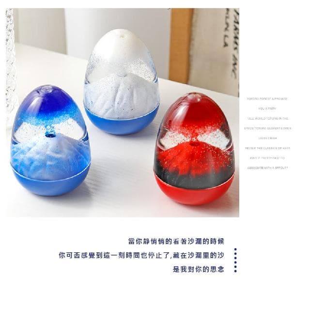 【火山爆發】3D立體沙畫火山液體沙漏(沙畫 減壓舒壓 桌面擺飾 造型擺件 居家裝飾品 兒童 生日 交換禮物)