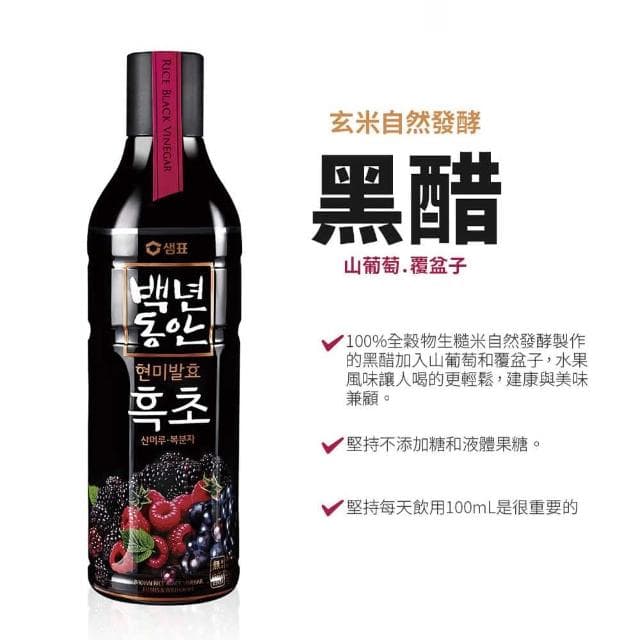 【韓味不二】韓國原裝膳府玄米黑醋禮盒 900mlx2入 含運價(送禮推薦/年節禮盒/春節禮盒)