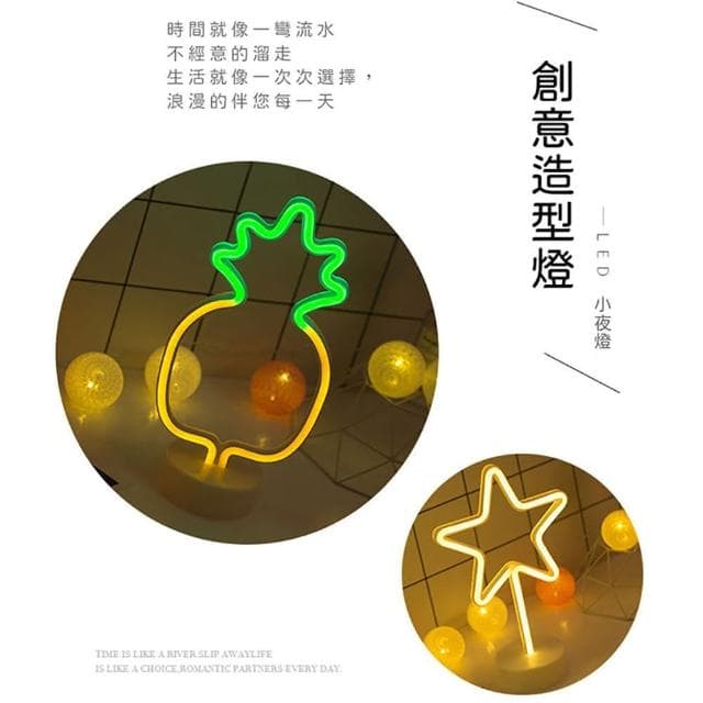 【半島良品】INS裝飾底座霓虹燈擺飾小夜燈(畢業禮物 聖誕禮物 生日禮物 交換禮物)