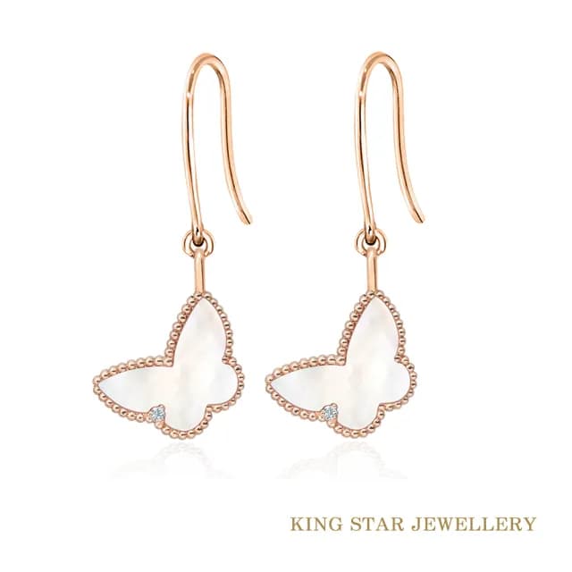 【King Star】18K金天然鑽石耳環 白母貝 蝴蝶(無色等級天然鑽石)