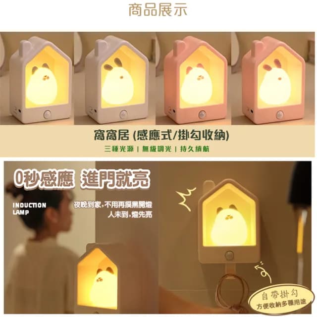 【半島良品】交換禮物/小兜感應式/霓虹燈/小萌貓桌上擺飾掛飾小夜燈(百元禮物/聖誕禮物/實用創意)