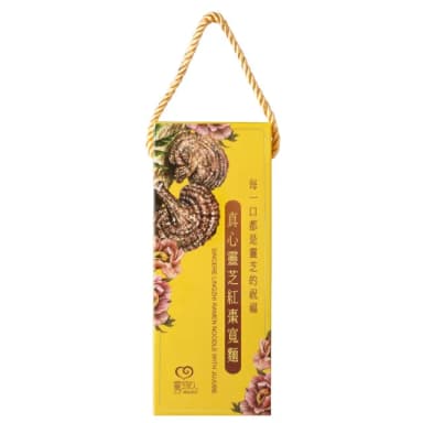 【靈芝草人】真心靈芝紅棗寬麵禮盒 100gx5包(生日/金色/拜拜/祝壽/素食/2025蛇年禮盒/送禮推薦)