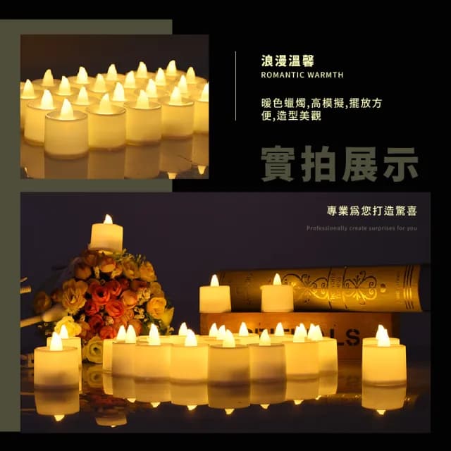 【排字蠟燭】七彩漸變色LED電子蠟燭燈-超值12入(聖誕節派對 跨年 求婚道具 尾牙表演 生日佈置 露營小夜燈)