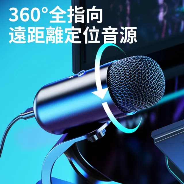 【YOLU】雙11限定 臺式電腦USB高音質K歌直播麥克風 KTV演唱/會議演講話筒(交換禮物)