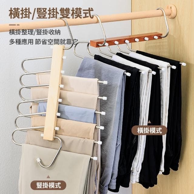 【YOLU】家用實木多層鵝型多功能折疊不銹鋼褲架 衣架 衣櫃褲子收納掛架(母親節禮物)