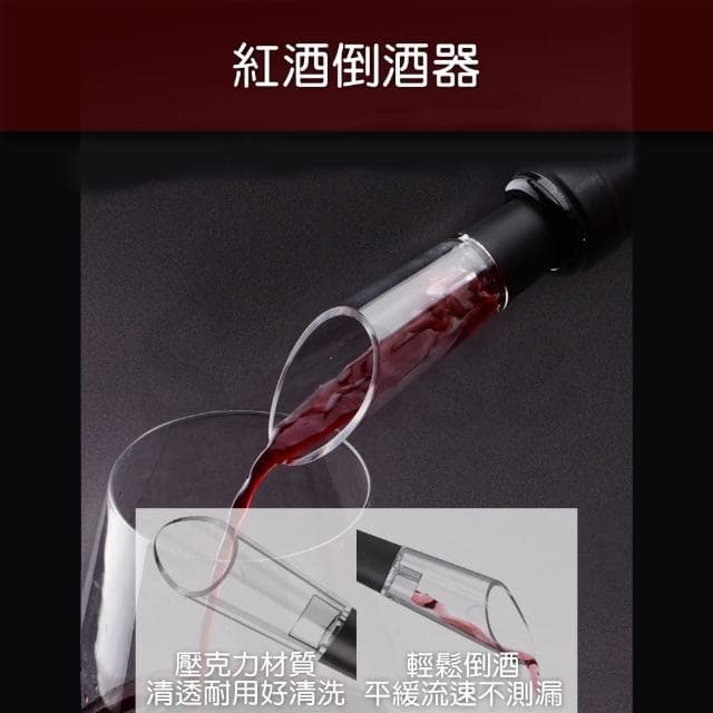 【SEASE】紅酒電動開瓶器套裝(開酒器 不鏽鋼 自動開瓶器 專用酒具收納底座 軟木塞 割錫紙刀 倒酒器)