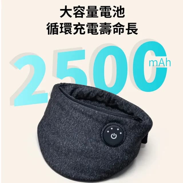 【無線好用】無線石墨烯熱敷護頸 餘電可視(頸椎放鬆 調溫定時 脖子頸部保暖 熱敷眼罩 母親節禮物)