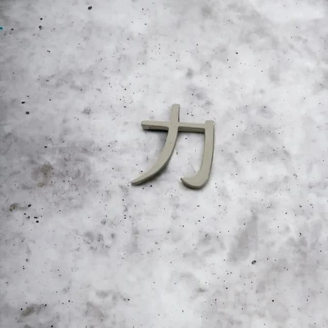 【Eli Jewelry】日本超流行力字隱形墜頭18K白金墜子男士18K金墜頭(附金飾保證卡 精美禮物包裝)