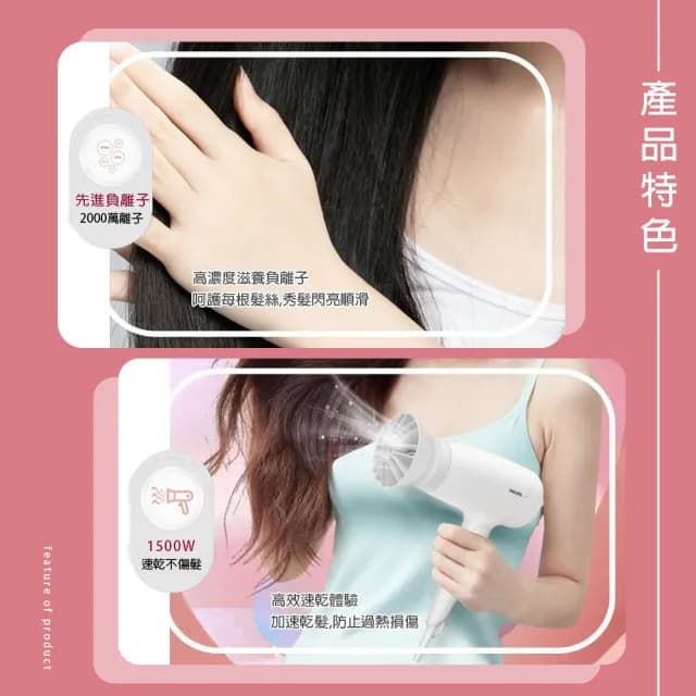 【Philips 飛利浦】輕量溫控護髮造型吹風機(BHD378)