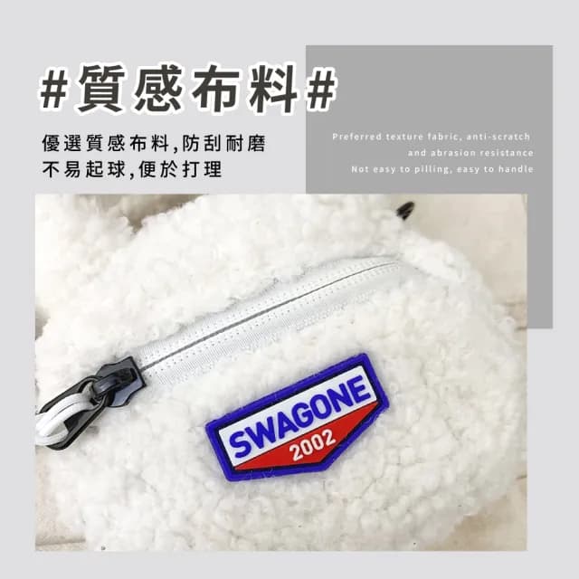 【可愛小包】情人節禮物 羊羔毛斜背耳機包(可手提 調節背帶 小廢包 隨身包 線材整理包 隨身碟