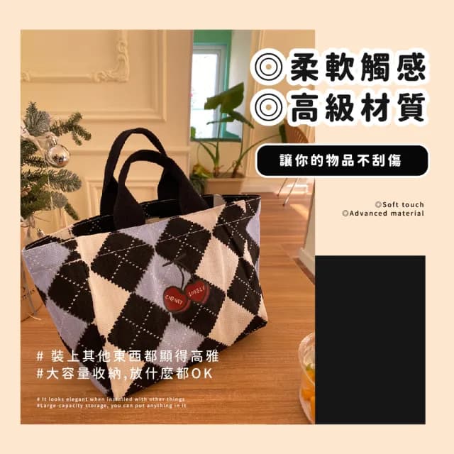 【保持可愛】情人節禮物 ins韓系菱格紋櫻桃帆布手提包(女包 環保袋 購物袋 收納袋 便當袋 托特