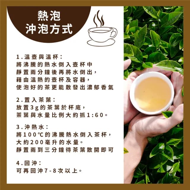 【名池茶業】極尚五享綜合五款烏龍茶葉150gx5包(共1.25斤;阿里山/杉林溪/杉林溪迎香/合歡/奇萊山蜜香烏龍)