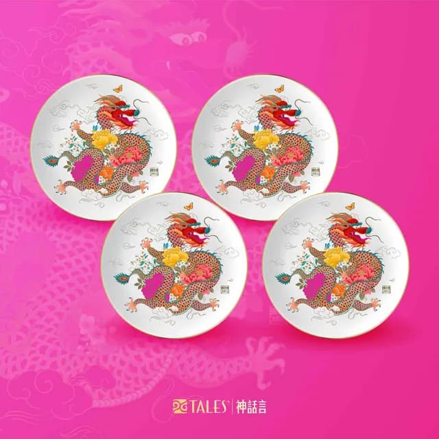 【TALES 神話言】2024龍華富貴-藝術骨瓷碟組4入(龍年 文創 禮品 禮物 收藏 新年 送禮)
