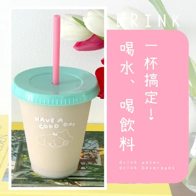 【拎一杯】韓系狗狗吸管杯(可愛 咖啡杯 飲料杯 隨行杯 水杯 居家 辦公室 交換禮物 酒杯)
