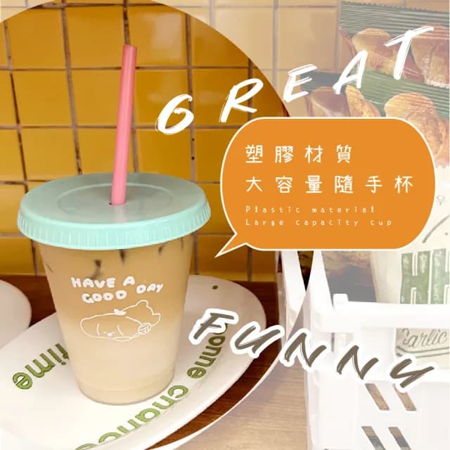 【拎一杯】韓系狗狗吸管杯(可愛 咖啡杯 飲料杯 隨行杯 水杯 居家 辦公室 交換禮物 酒杯)