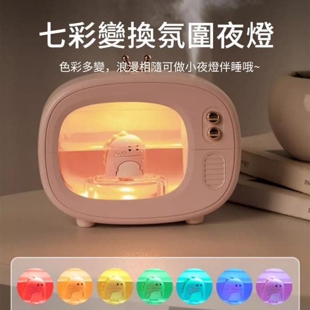 【ANTIAN】萌寵TV電視氛圍燈霧化水氧機 大霧量噴霧加濕器 補水儀 空氣清淨機