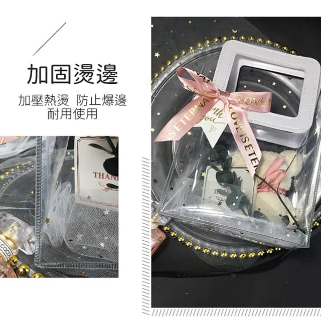 【沐日居家】透明禮物袋 2入 禮品袋 手提袋(禮物 節慶 袋子)