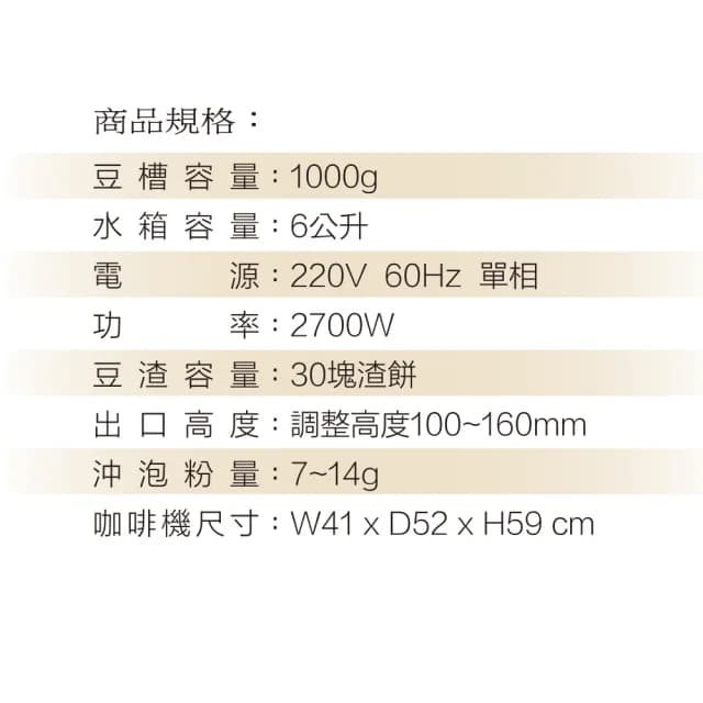 【Kalerm 咖樂美】K95L 商務系列義式全自動咖啡機 黑色 220V(好禮雙重送 到府安裝 使用教學服務)