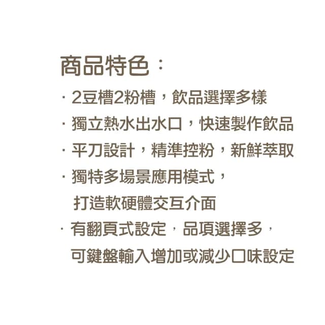 【Kalerm 咖樂美】X465-B 商務系列義式全自動咖啡機 黑色 220V(好禮雙重送 到府安裝 使用教學服務)