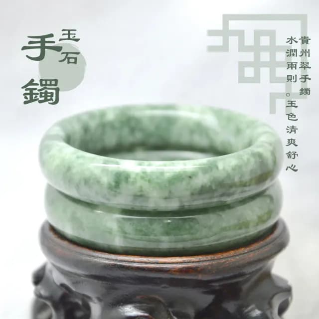 【飾品配件】飄花天然翡翠玉石手鐲(手飾 手環 玉鐲 青玉 送禮 禮品 長輩 配件 保平安)