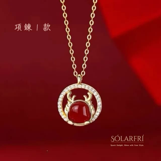 【SOLARFRi】品牌經典項鍊｜親膚女士項鏈可調鍊圍大小 附品牌禮盒包裝(新春穿搭閨蜜女友女兒禮物補財運)