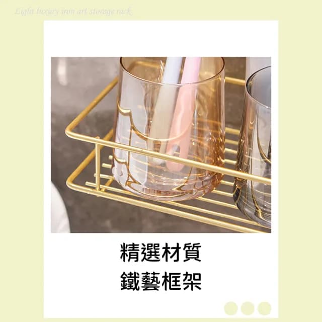 【百崴收納】浴室壁掛瀝水置物架 25CM長(壁掛置物架/牙刷架/化妝品置物架/保養品置物架/衛浴置物架)