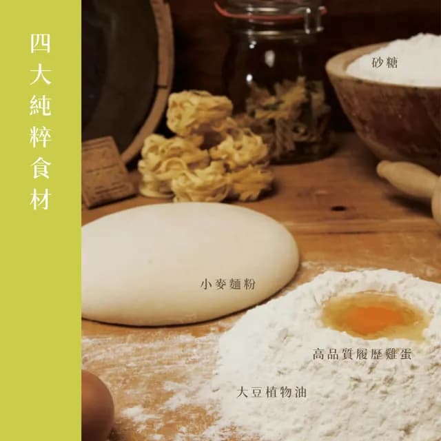 【山日初/信手工坊】手工蛋捲禮盒22g×20支×12盒組(共240支入/原味/芝麻/綜合)