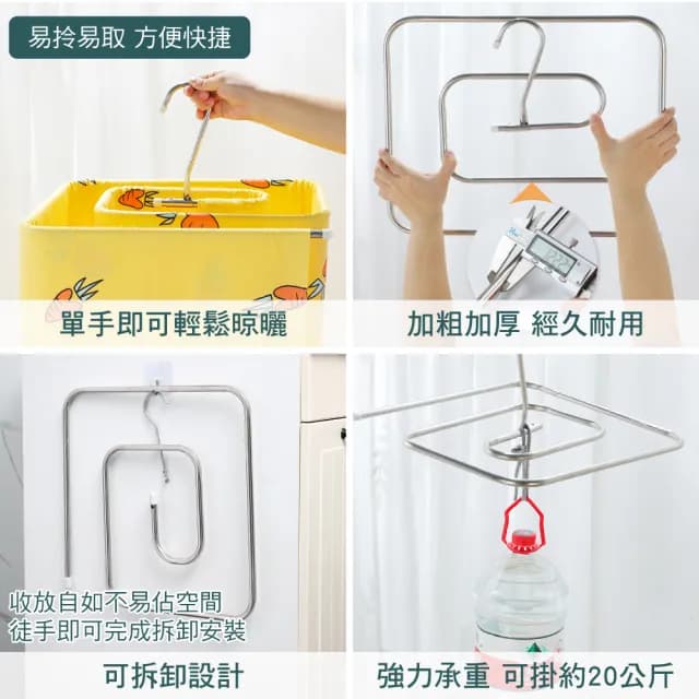 【新錸家居】2入★不鏽鋼螺旋衣架升級加厚-方形圓形任選(浴巾晾曬衣架曬床單曬棉被套神器速乾蝸牛衣架)