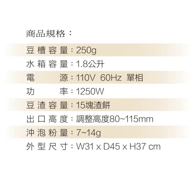 【Kalerm 咖樂美】Kalerm 咖樂美 KLM-1602 義式全自動咖啡機(黑色 110V 到府安裝 使用教學服務)