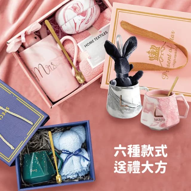 【沐日居家】馬克杯禮盒組 教師節 生日禮物 馬克杯組(交換禮物 陶瓷杯 陶瓷馬克杯 節慶禮品 禮物 禮盒組)