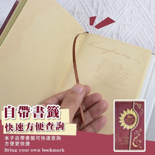 歐式復古魔導書筆記本(手帳本 記事本 日記 平攤書寫 自帶書籤 磁扣本 魔法書 創意 禮物)