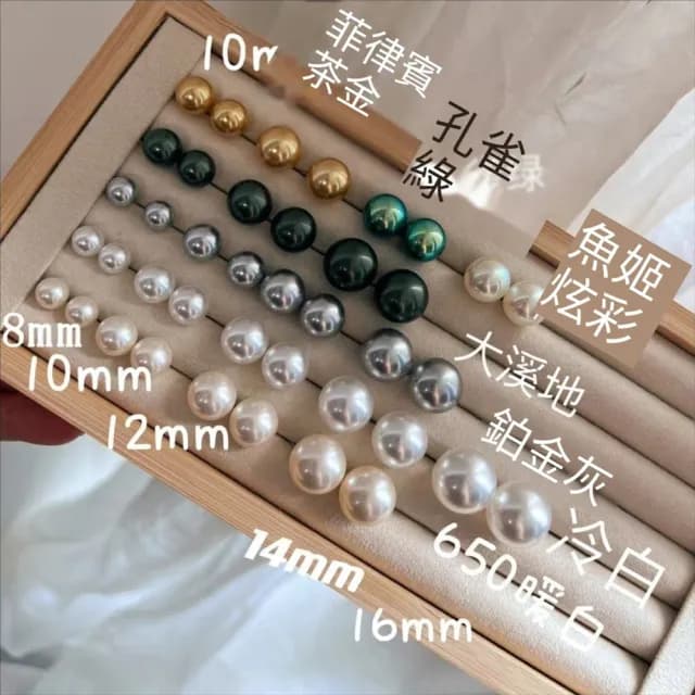 【Paiya 派亞】S925通體純銀正圓強光施家珍珠耳釘女法式實拍(交換禮物/過年送禮)