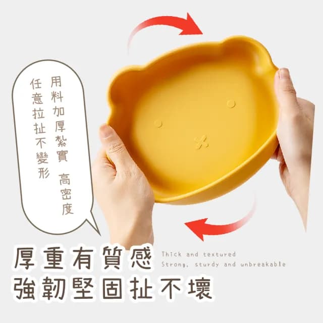 【熊愛吃】食品級矽膠莫蘭迪小熊餐盤(防滑 可微波 寶寶 嬰兒 環保餐具 吸盤碗 學習碗)