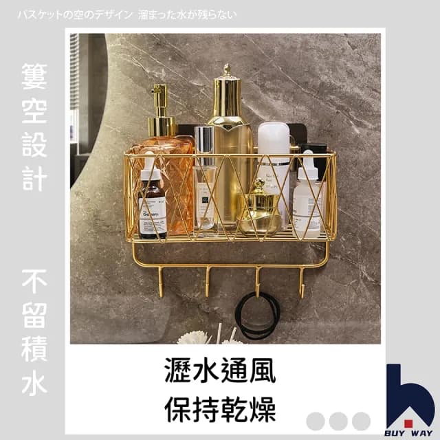 【百崴收納】浴室壁掛瀝水置物架 24CM長(壁掛置物架/牙刷架/化妝品置物架/保養品置物架/衛浴置物架)