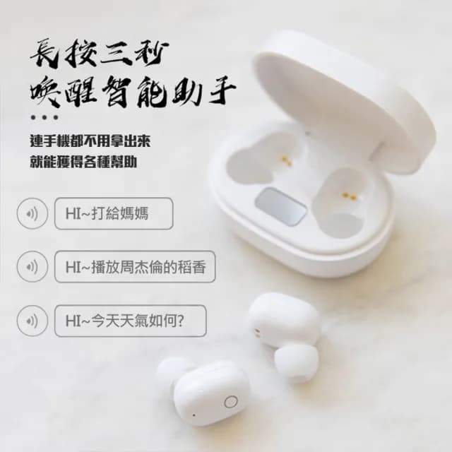 【聆翔】黑曜石5.0無線耳機 K150