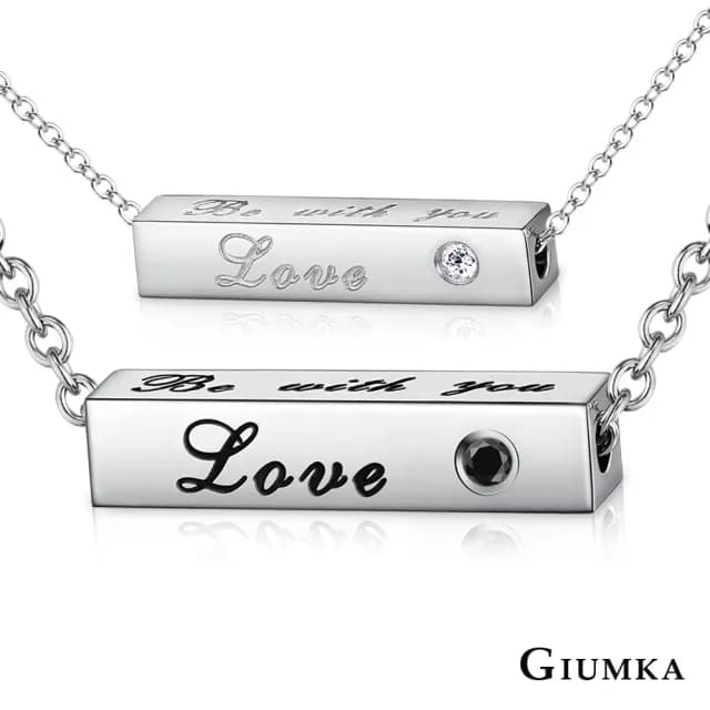 【GIUMKA】快速．情人項鍊． Love．對鍊(情人節禮物)