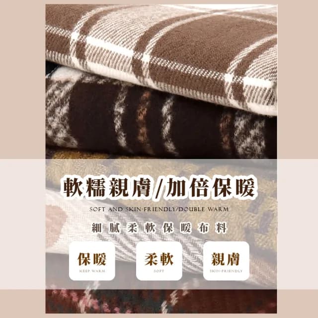 【暖呼呼】秋東美拉德色針織圍巾(仿羊絨 防寒保暖 韓款 脖圍 披巾 秋冬穿搭)