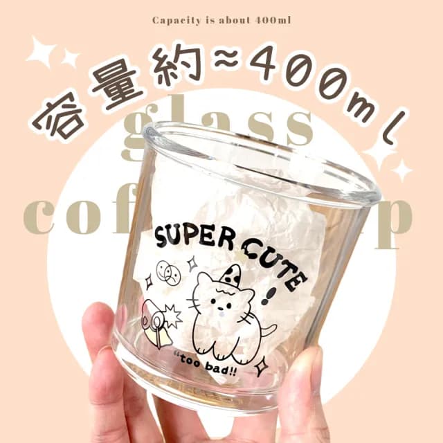 【可愛小物】ins貓咪塗鴉玻璃咖啡杯(聚會 野餐 水杯 咖啡杯 飲料杯 優格杯 茶杯 居家 辦公室 交換禮物)