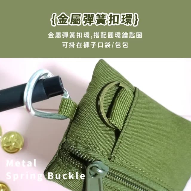 【男士配件】雙11 戶外戰術多功能迷你錢包(隨身 小錢包 卡夾零錢包 鑰匙包 票卡夾 小物收