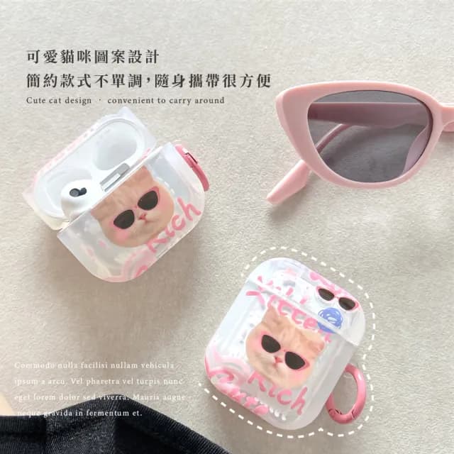 【可愛保護】墨鏡小貓Airpods耳機殼(1、2代 保護套 保護殼 吊飾 無線藍牙耳機殼 充電殼 配件 生日禮物)