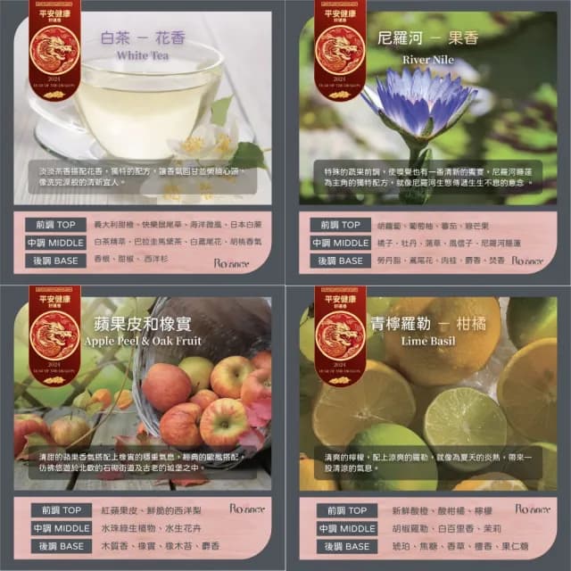 【Rofancy 洛帆晞】MIT手工無毒香氛蠟燭180g(25種香味任選 新香上市！)