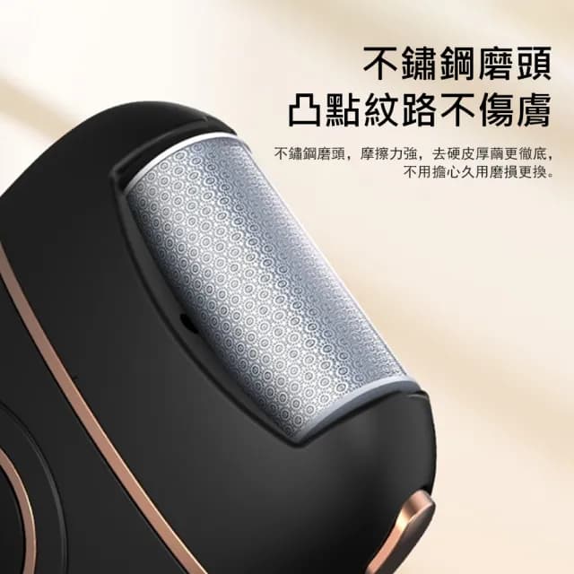 【Kyhome】智能數顯電動磨腳器 去腳皮機 便攜修腳器 美足機 交換禮物(附2磨頭)