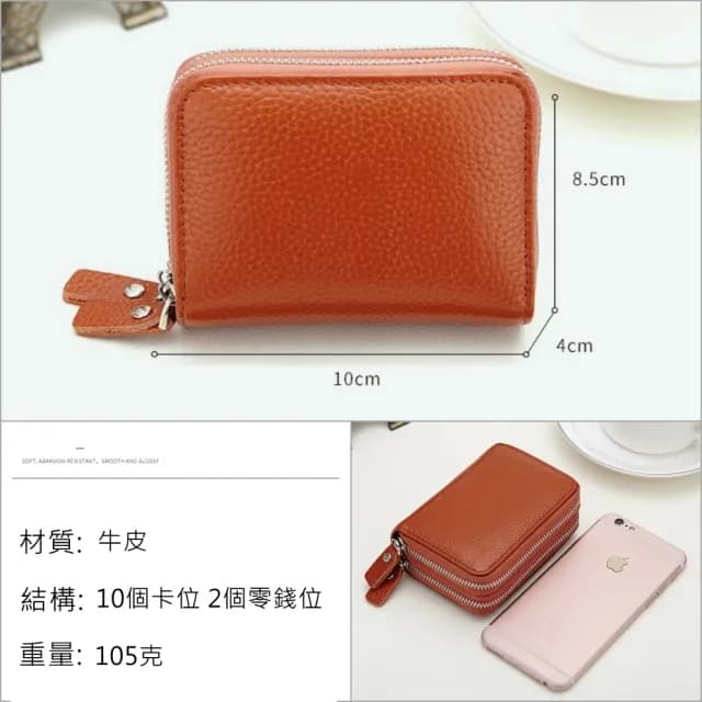 【希賽德】12卡位真皮卡夾包 牛皮零錢卡包 風琴包 卡片包 多卡包 信用卡包 收納包 卡片 零錢包(卡片收納)