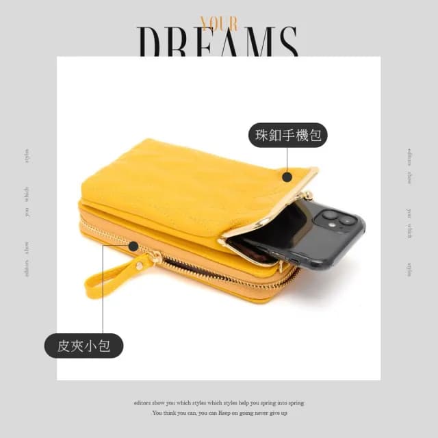 【希賽德】斜背手機包 手機錢包 斜背手機袋 女斜背手機包 斜背包 手機背袋 手機背包 側背小包(手機側背包)